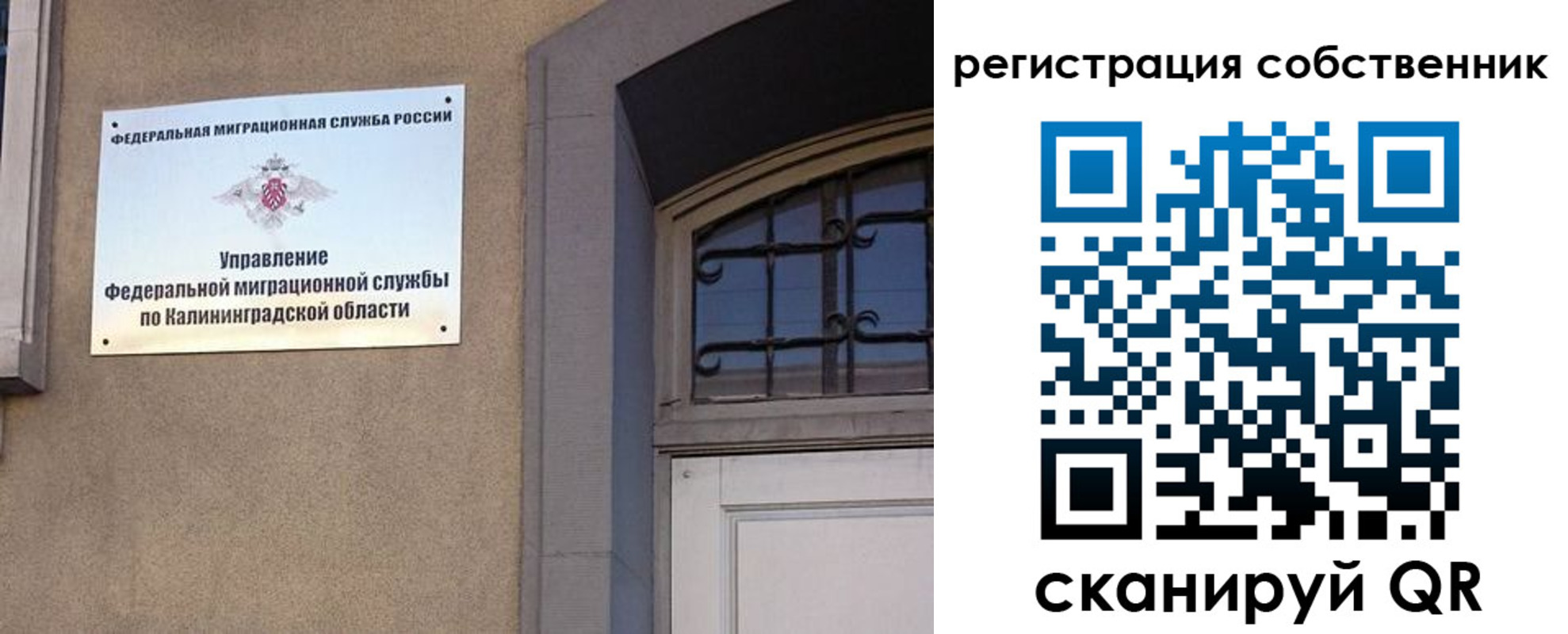 прописка паспорт в Семикаракорске