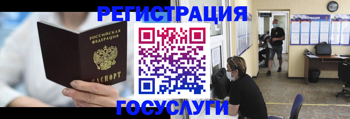 прописка гарантия в Семикаракорске